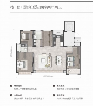 4室2厅2卫 户型图