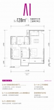 3室2厅2卫 户型图