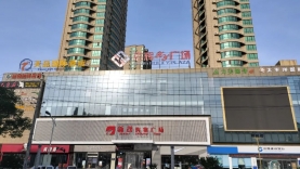 新茂购物广场.jpg