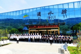 滋水驿宴会中心.jpg
