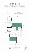 3室2厅4卫 户型图
