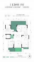3室2厅2卫 户型图