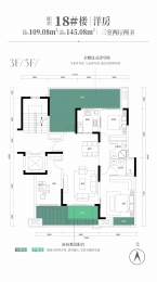 3室2厅2卫 户型图