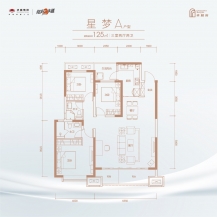 3室2厅2卫 户型图