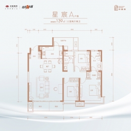 3室2厅2卫 户型图