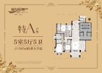 曲江星河湾特A户型图5室0厅5卫395.00㎡