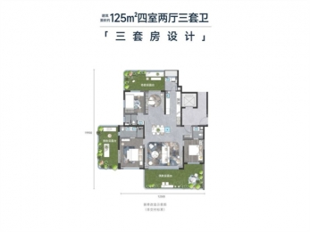 4室2厅3卫 户型图