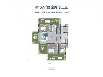 4室2厅3卫 户型图