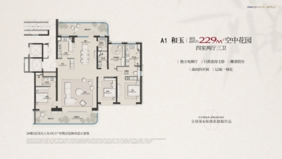 4室2厅3卫 户型图