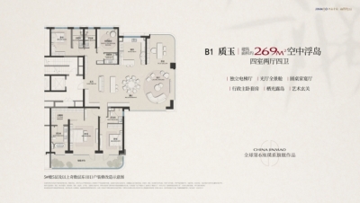 4室2厅4卫 户型图