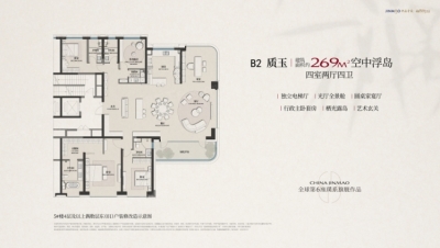 4室2厅4卫 户型图