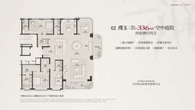 4室2厅4卫 户型图