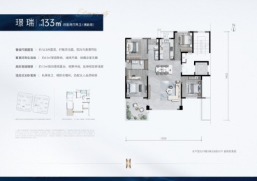 4室2厅2卫 户型图