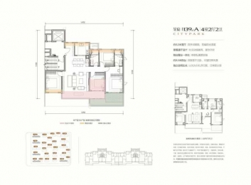 4室2厅2卫 户型图