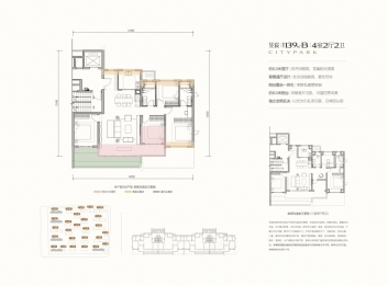 4室2厅2卫 户型图