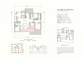 4室2厅3卫 户型图