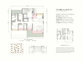 4室2厅3卫 户型图