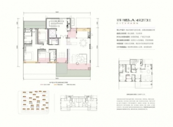 4室2厅3卫 户型图