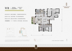 4室2厅2卫 户型图