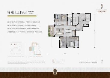 4室2厅2卫 户型图