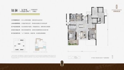 4室2厅2卫 户型图
