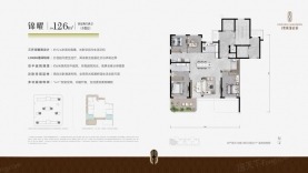 4室2厅2卫 户型图
