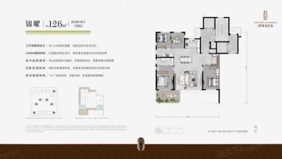 4室2厅2卫 户型图