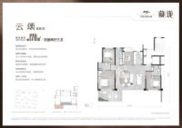 4室2厅3卫 户型图