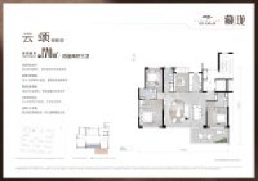 4室2厅3卫 户型图