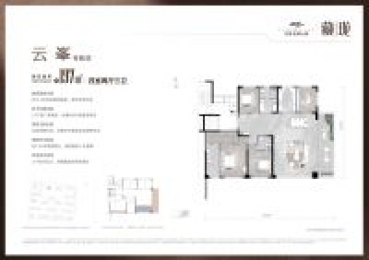 4室2厅3卫 户型图