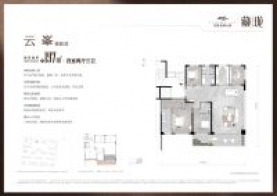 4室2厅3卫 户型图