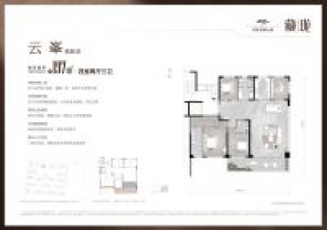 4室2厅3卫 户型图