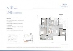 4室2厅2卫 户型图