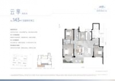 4室2厅2卫 户型图