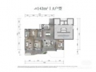 越秀铁建·西派天悦越秀铁建·西派天悦4室2厅2卫143.00㎡