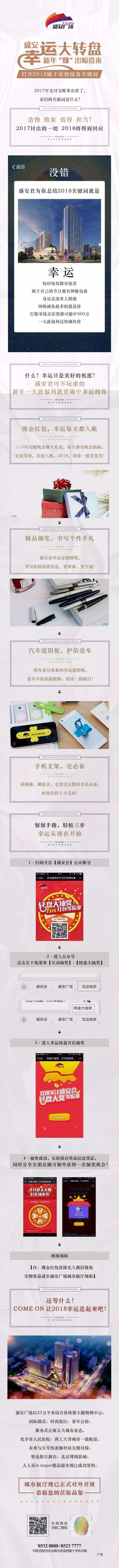 ziyouxiaozi000_1515474123171_30.jpg