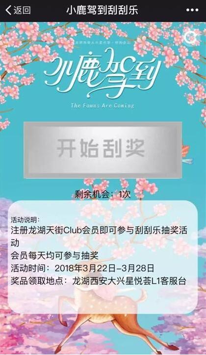 QQ截图20180323153010.jpg
