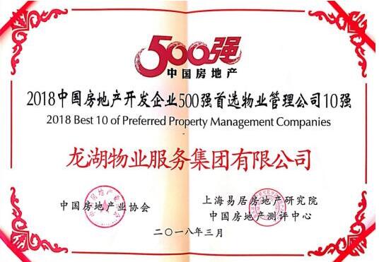 QQ截图20180326140820.jpg