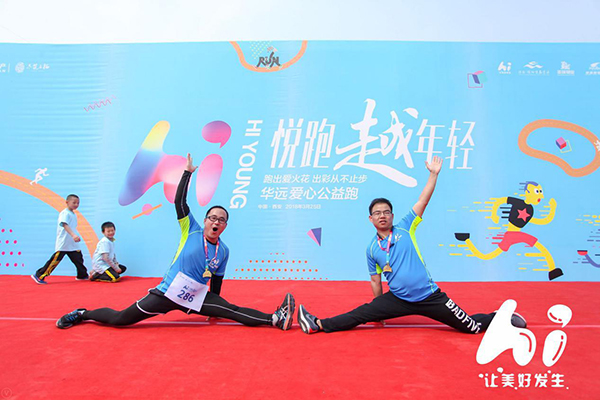 图片2.jpg