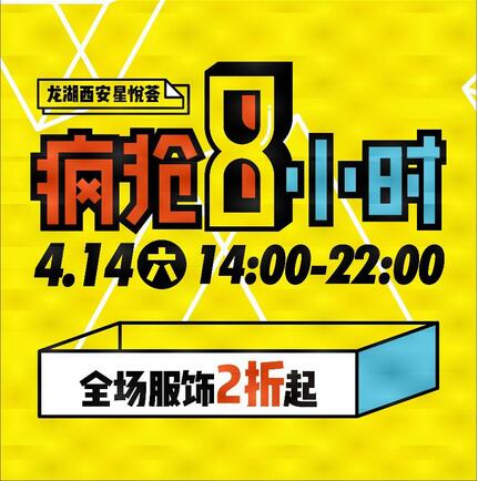 QQ截图20180413141114.jpg