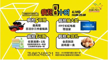 QQ截图20180413141148.jpg