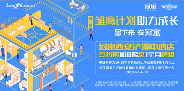QQ截图20180604112806.jpg