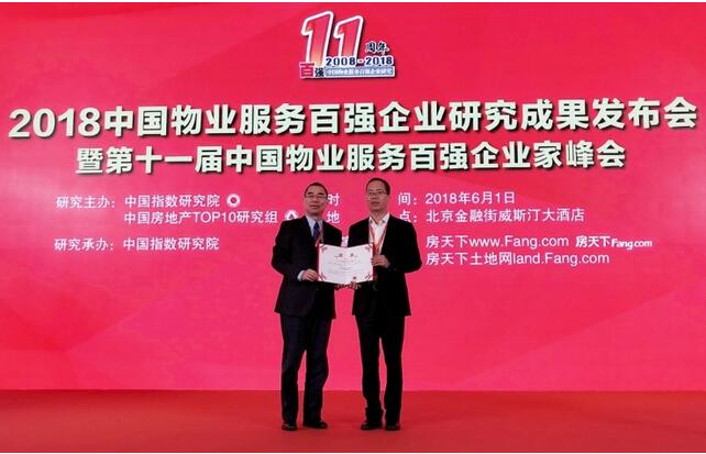 QQ截图20180604112900.jpg