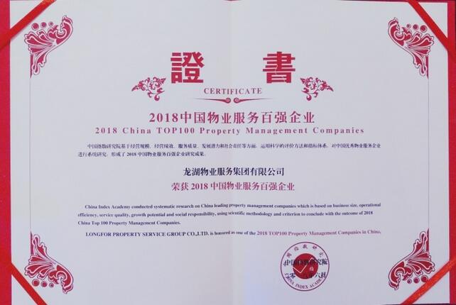 QQ截图20180604112921.jpg