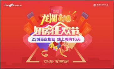 QQ截图20180619103737.jpg