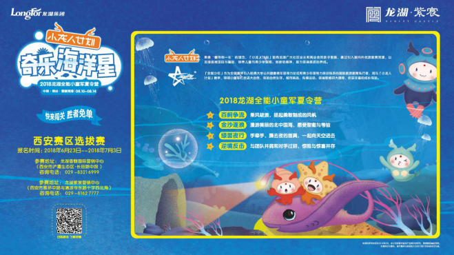 微信图片_20180629152859.png