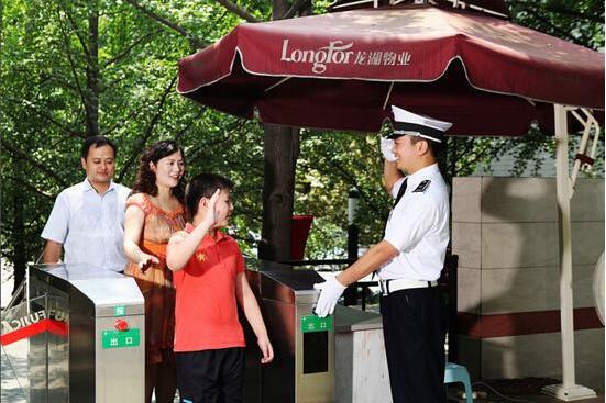 QQ截图20180703113446.jpg