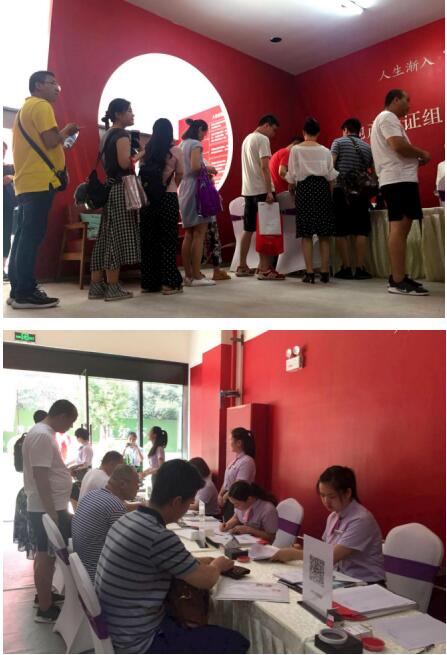 QQ截图20180703152654.jpg