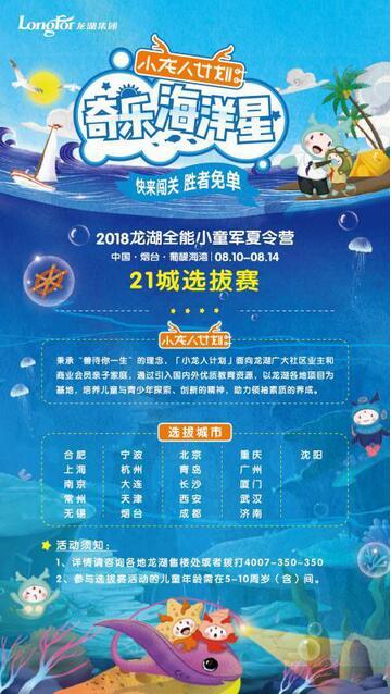QQ截图20180704141220.jpg