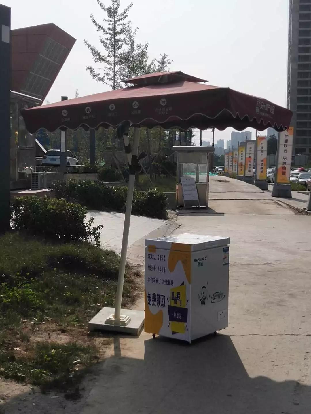 微信图片_20180729135600.jpg
